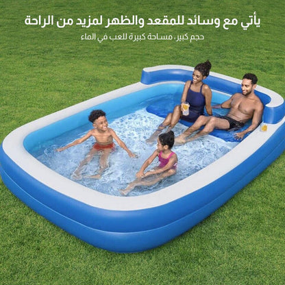 مسبح للنفخ والتفريغ تلقائياً، 300x172 سم، يتسع لـ 5 أشخاص