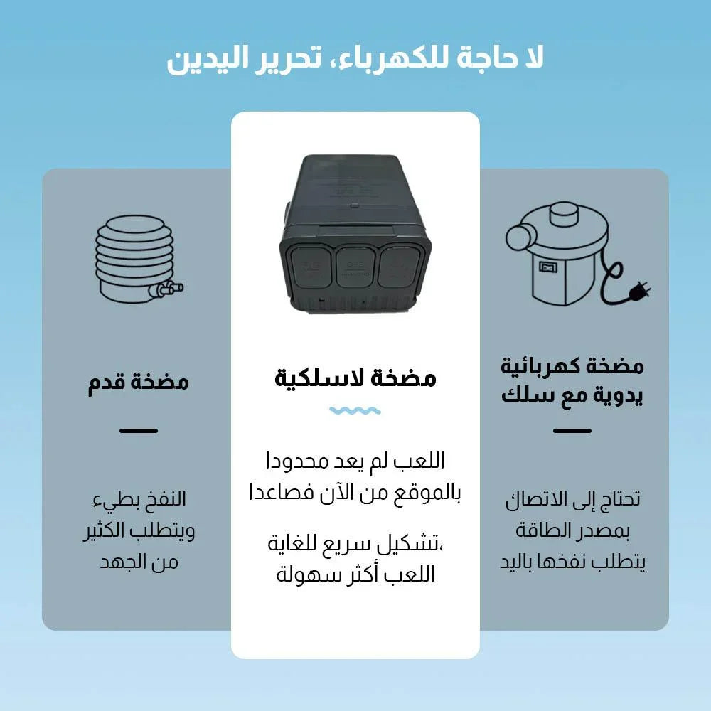 مسبح للنفخ والتفريغ تلقائياً، 300x172 سم، يتسع لـ 5 أشخاص