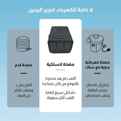 مسبح للنفخ والتفريغ تلقائياً، 300x172 سم، يتسع لـ 5 أشخاص